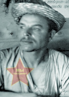 Мурзин Федор Васильевич