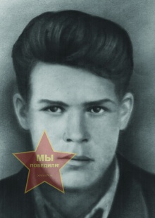 Панченко Борис Афанасьевич