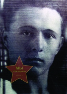 Субботин Евгений Фадеевич