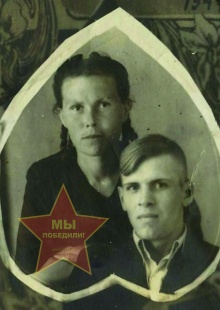 Сурковы Н.С. и В.С.