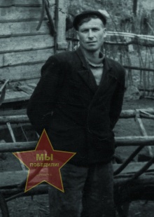 Трофимов Михаил Александрович