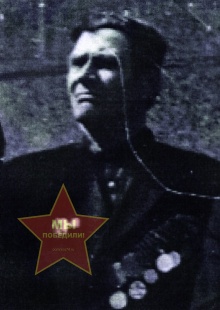 Фефелов Наум Прокопьевич