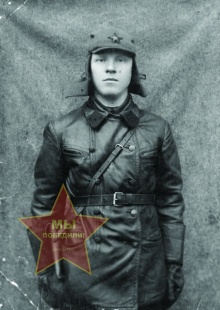 Филатов Александр Арсентьевич