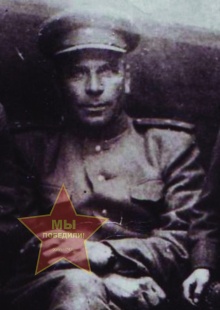 Хабаров Владимир Захарович