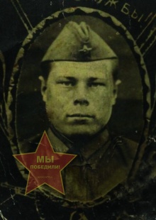 Целищев Никанор Яковлевич