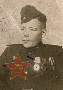 Занин Владимир Николаевич