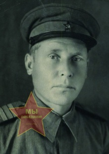 Мамаев Григорий Иванович