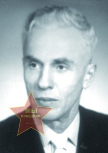 Кричак Исаак Семёнович