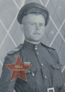 Кропачев Степан Андреевич