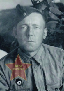 Крупин Иван Семёнович