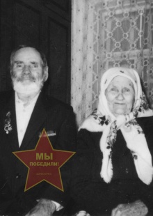 Литвиновы Иван Иванович и Мария Ивановна