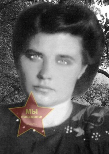 Малых Августа Яковлевна