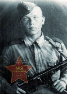 Наумов Алексей Георгиевич