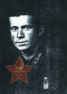 Новиков Алексей Иванович