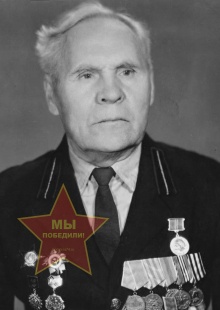 Новицкий Дмитрий Алексеевич