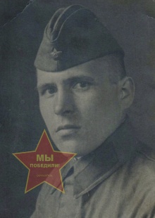 Осолодков Павел Николаевич