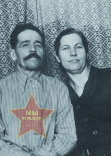 Подгороднов Федор Федорович слева