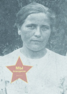 Пупорева Прасковья