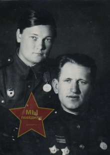 Трибушные Николай и Римма