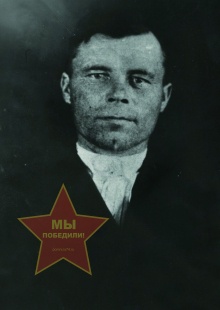 Трихолев Александр Трифонович