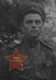 Трунов Василий Петрович