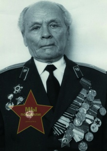 Тютерев Александр Андреевич