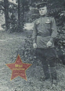 Уткин Александр Иванович