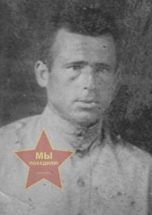 Фень Григорий Ильич