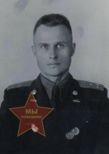 Фомин Иван Федорович