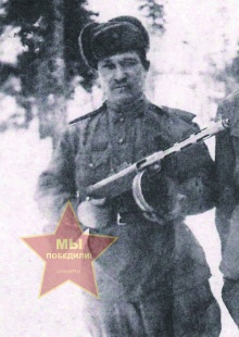 Наумкин Василий Ильич