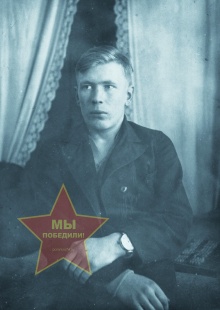 Ожегов Алексей Федорович