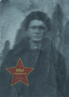 Панов Андрей Андреевич