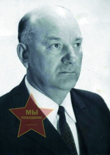 Пимоненко Иван Михайлович