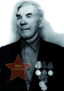 Плеханов Иван Михайлович