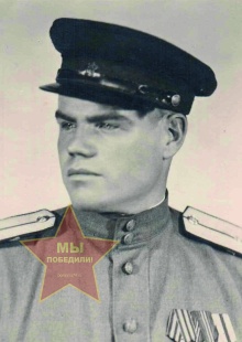 Попов Иван Евстафьевич