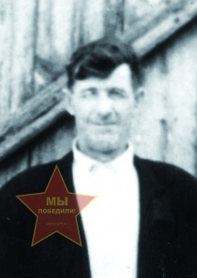 Прыкин Павел Егорович