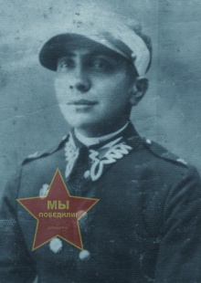 Ратнер Файвель Юздумович