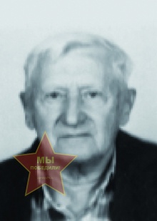 Рейман Михаил Абрамович