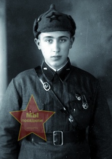 Рейнман Наум