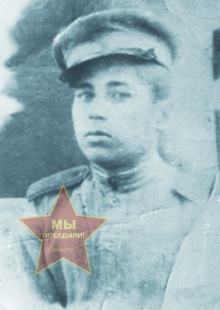 Росляков Николай Леонидович