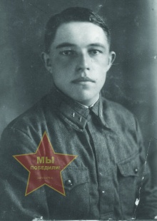 Митюшкин Михаил Павлович