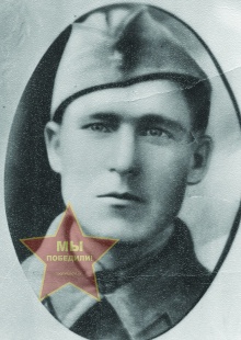 Ларионов Василий Иванович