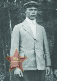 Леонтьев Трафим Иванович