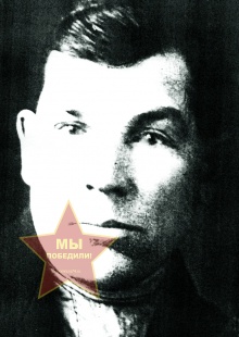 Мосихин Николай Павлович