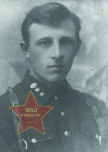 Панков Александр Федорович