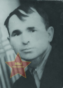 Петушин Афанасий Михайлович