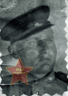 Подкорытов Алексей Иванович