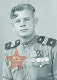 Родин Степан Петрович