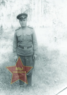 Шевченко Петр Гаврилович