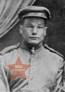 Родионов Александр Николаевич